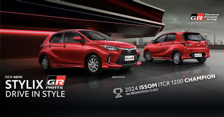 Toyota Agya Stylix